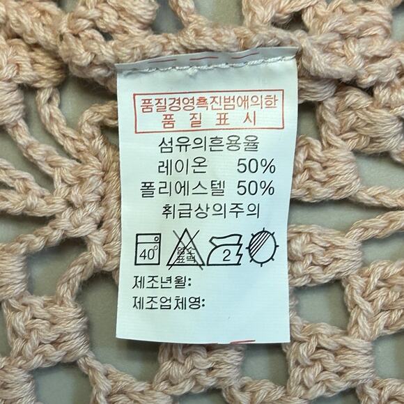 Crochet Open Weave Lace Trim Pink Short Sleeve Boho Whimsy Fairy Cardigan Sz XS? - Picture 4 of 4